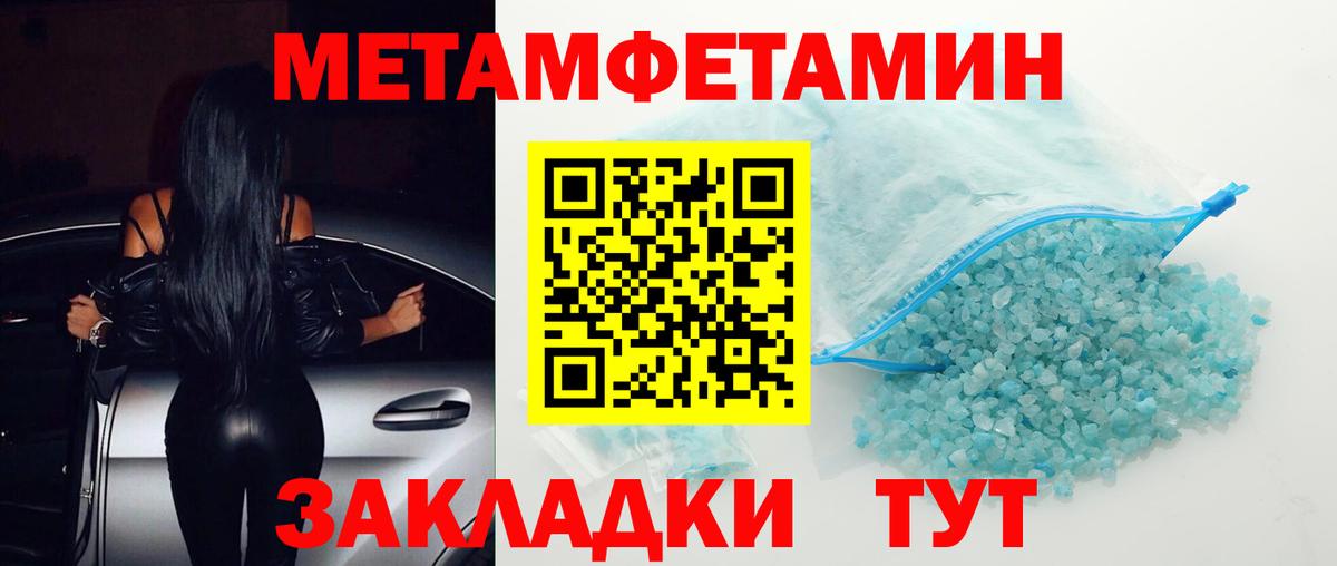 Амфетамин Premium  Amphetamine  АМФЕТАМИН  Вход с VPN  Пушкино 