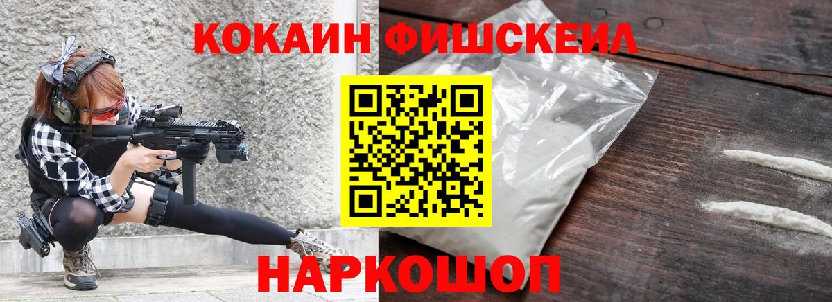Cocaine Перу Пушкино