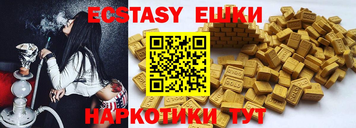 ЭКСТАЗИ Philipp Plein Пушкино
