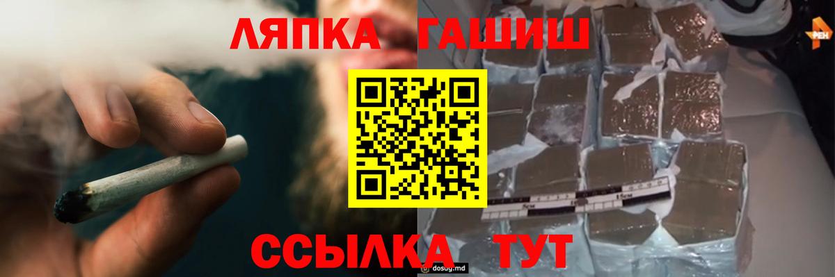 Гашиш AMNESIA HAZE Пушкино