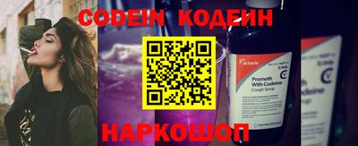 меф Ярославль