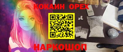 ГАЛЛЮЦИНОГЕННЫЕ ГРИБЫ Янаул