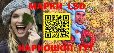 ГАЛЛЮЦИНОГЕННЫЕ ГРИБЫ Янаул