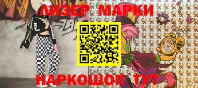 дистиллят марихуана Ярцево