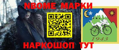 прущие грибы Ангарск