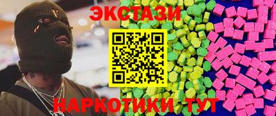 ГАЛЛЮЦИНОГЕННЫЕ ГРИБЫ Янаул