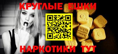 дистиллят марихуана Ярцево
