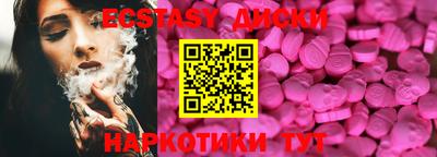 PSILOCYBIN Анапа