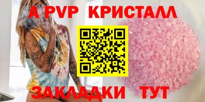 меф Ярославль