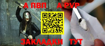 меф Ярославль