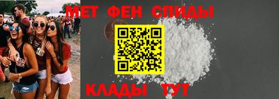 прущие грибы Ангарск