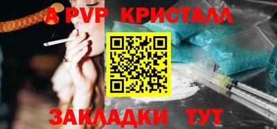 меф Ярославль