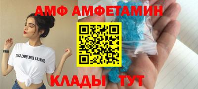 прущие грибы Ангарск