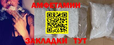 прущие грибы Ангарск