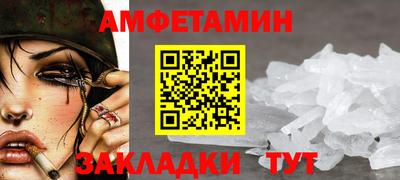 прущие грибы Ангарск
