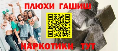 ГАЛЛЮЦИНОГЕННЫЕ ГРИБЫ Янаул