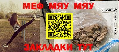 соль ск Анжеро-Судженск