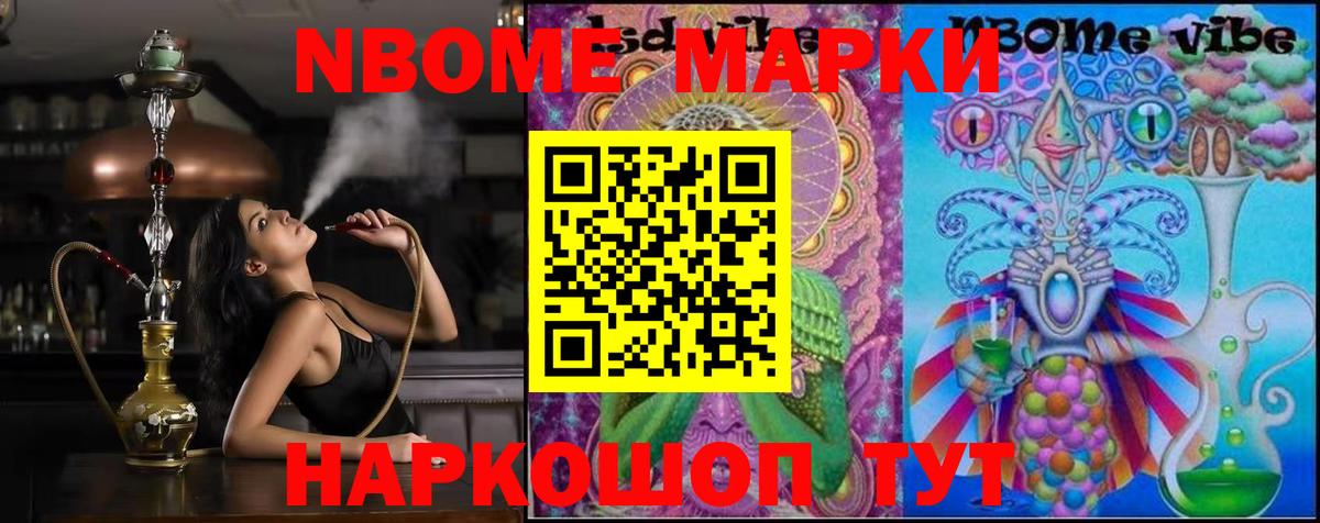 Пушкино  LSD-25 экстази ecstasy  Вход с VPN 