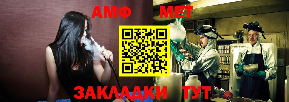 Метамфетамин витя  Метамфетамин витя  Пушкино  Вход с VPN 
