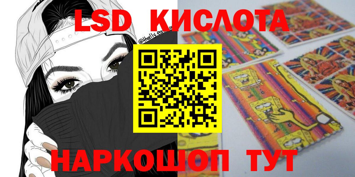 Марки 25I-NBOMe 1,5мг Пушкино